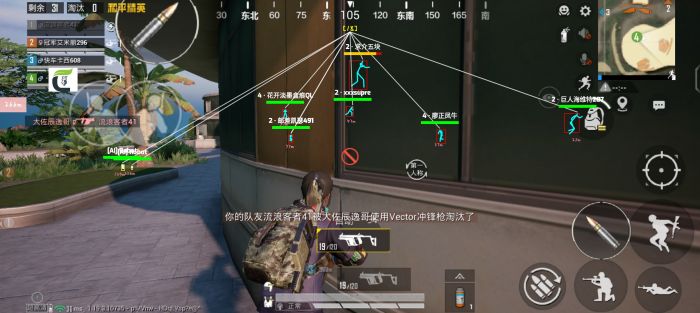 和平精英地铁挂+锁头+透视+锁血 - 多功能战术组合挂